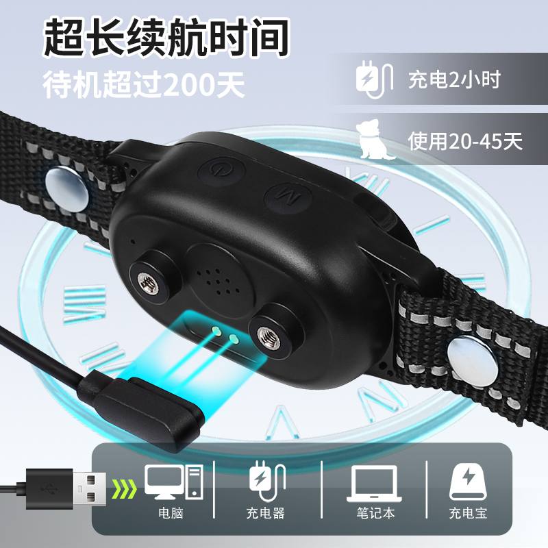 Rechargeable Ultrasonic Anti-Bark Training Collar