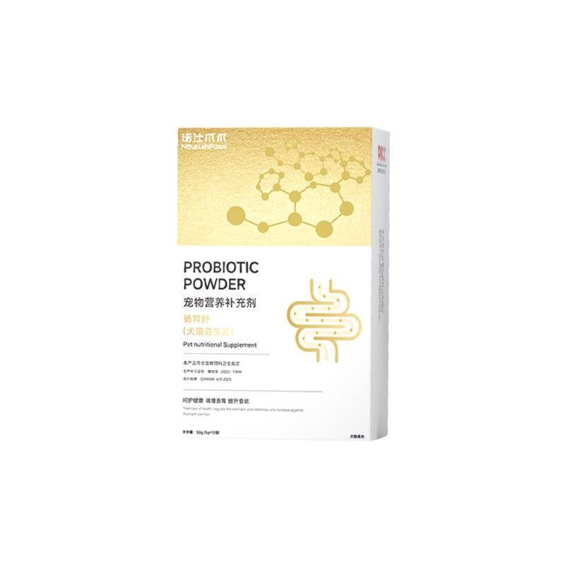 Digestive Probiotic Supplement For Pets